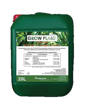 Grow Plant 12%ZnO + 2%MgO + 5,2%N 20 L